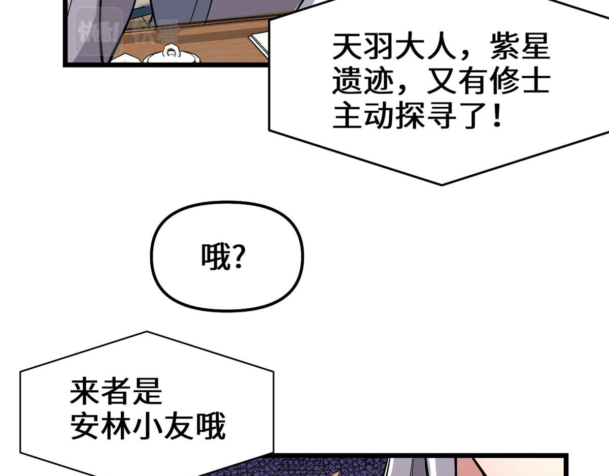 223	叫谁母老虎？35