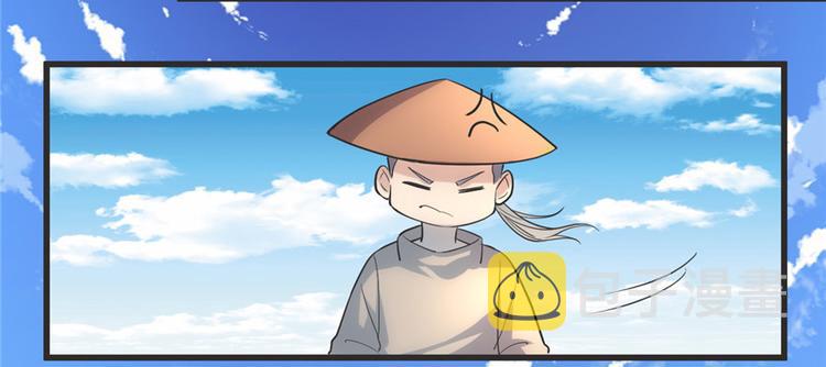 第4话 最强关系户7