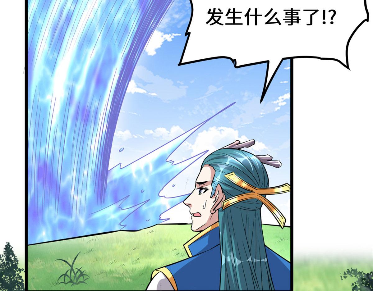 230 连吃带拿61