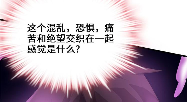 第39话 我的演技毫无破绽24
