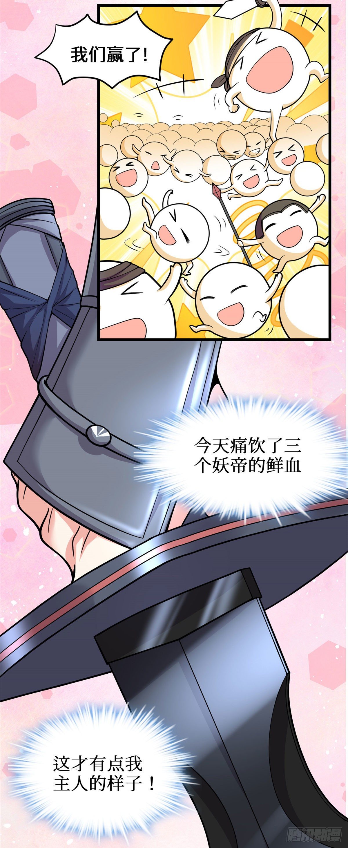 第166话 这一世，足够了。6