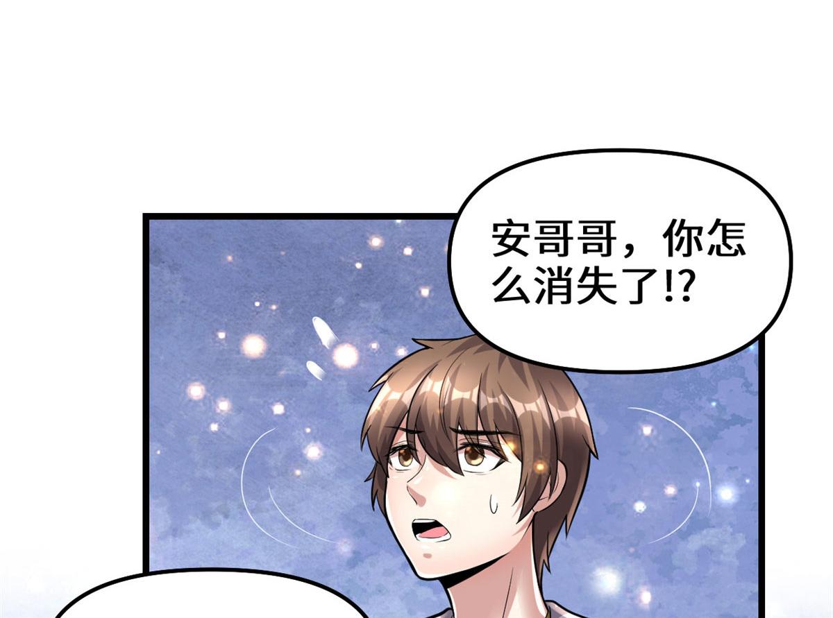 220 天神之心44