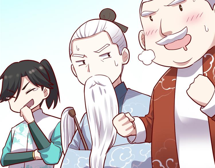 第46话 女装安林6