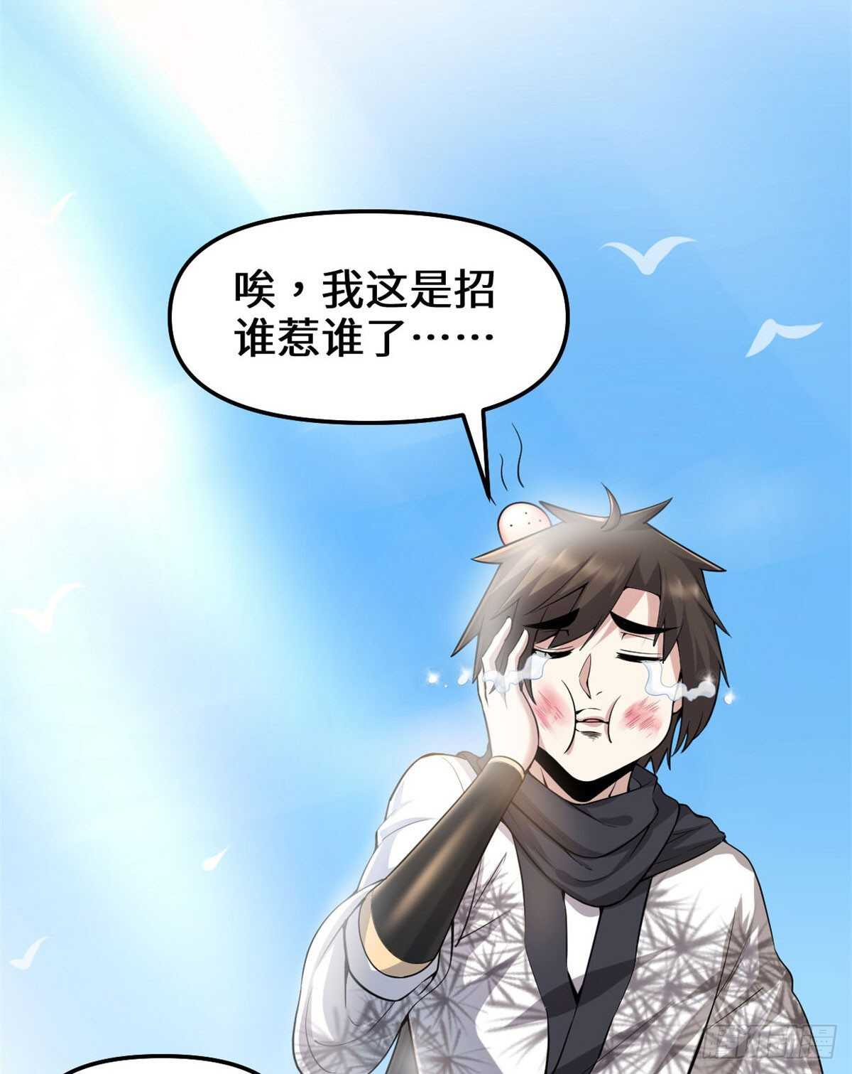 第76话 神龙出水2