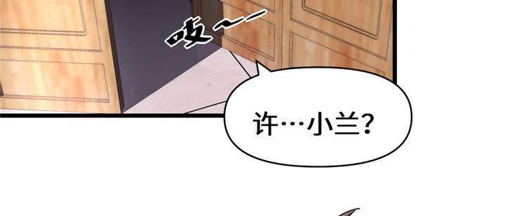 第19话 恐怖如斯的拉肚子71