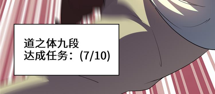 第25话 一条狗引发的战斗103