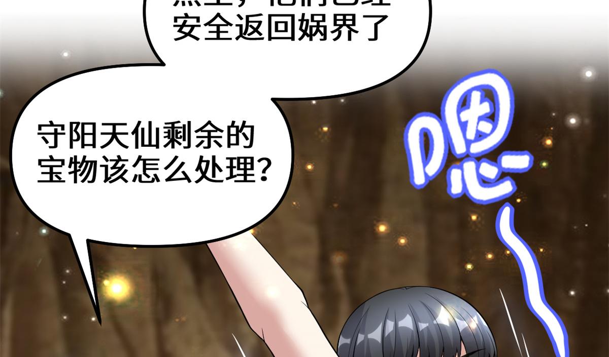 221 醒来后28
