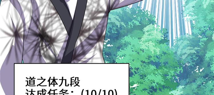 第26话 突破！72