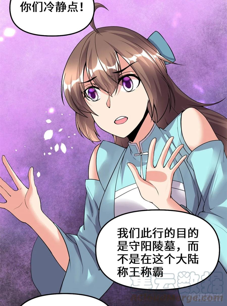 200 雌雄双煞？21