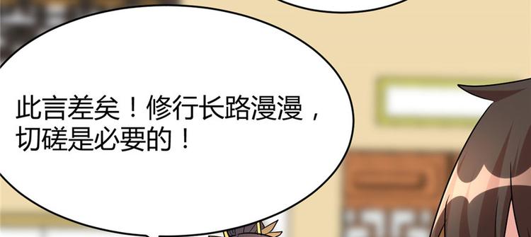 第10话 给安林的战书63