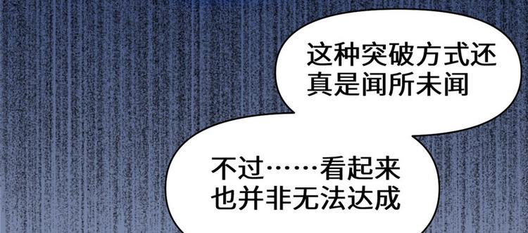 第17话 不可能的挑战7