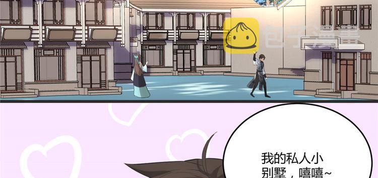 第5话 系统修仙初体验37