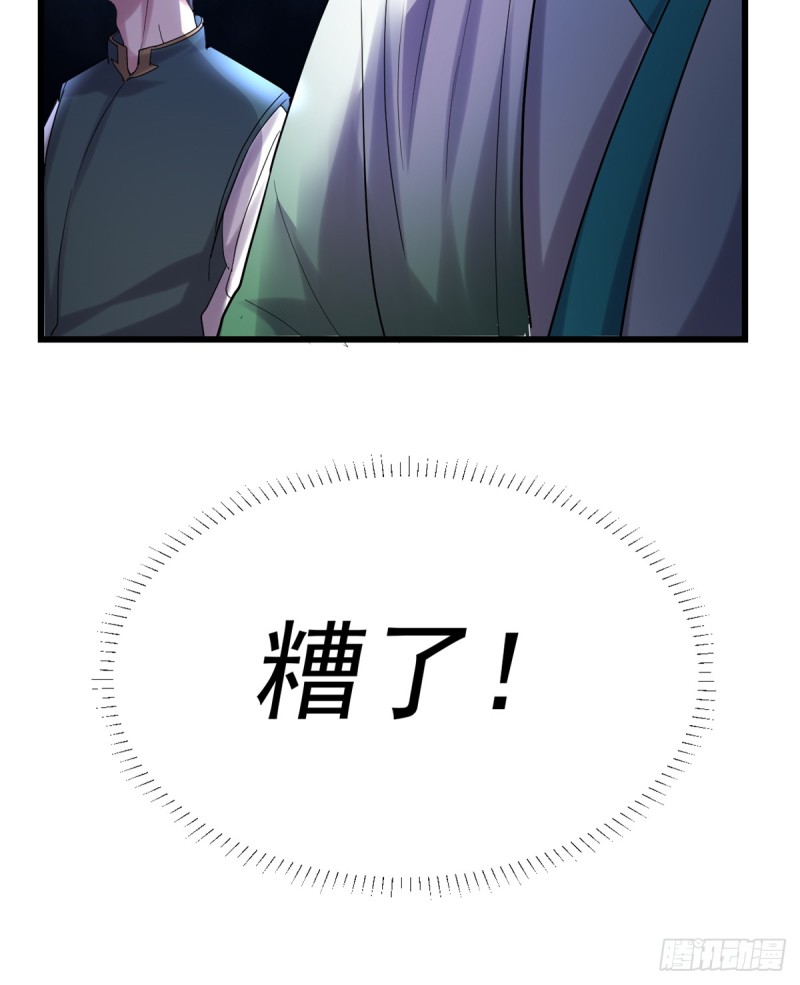 第63话 安林小队71
