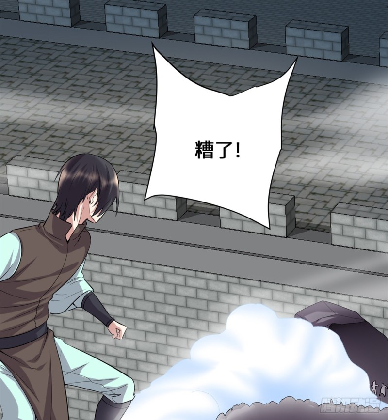 第71话 进阶育灵期！46