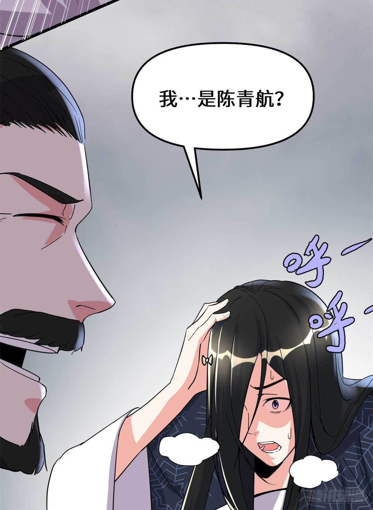 第107话 雪女的请求5