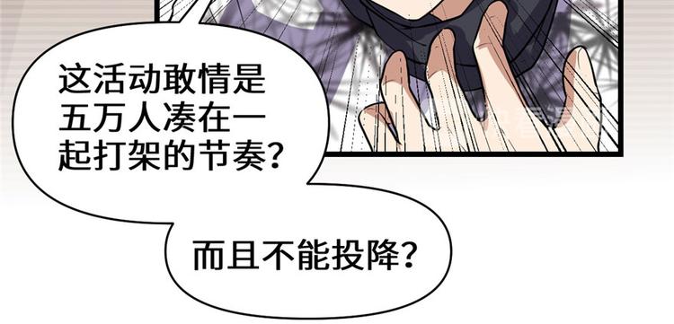 第19话 恐怖如斯的拉肚子115