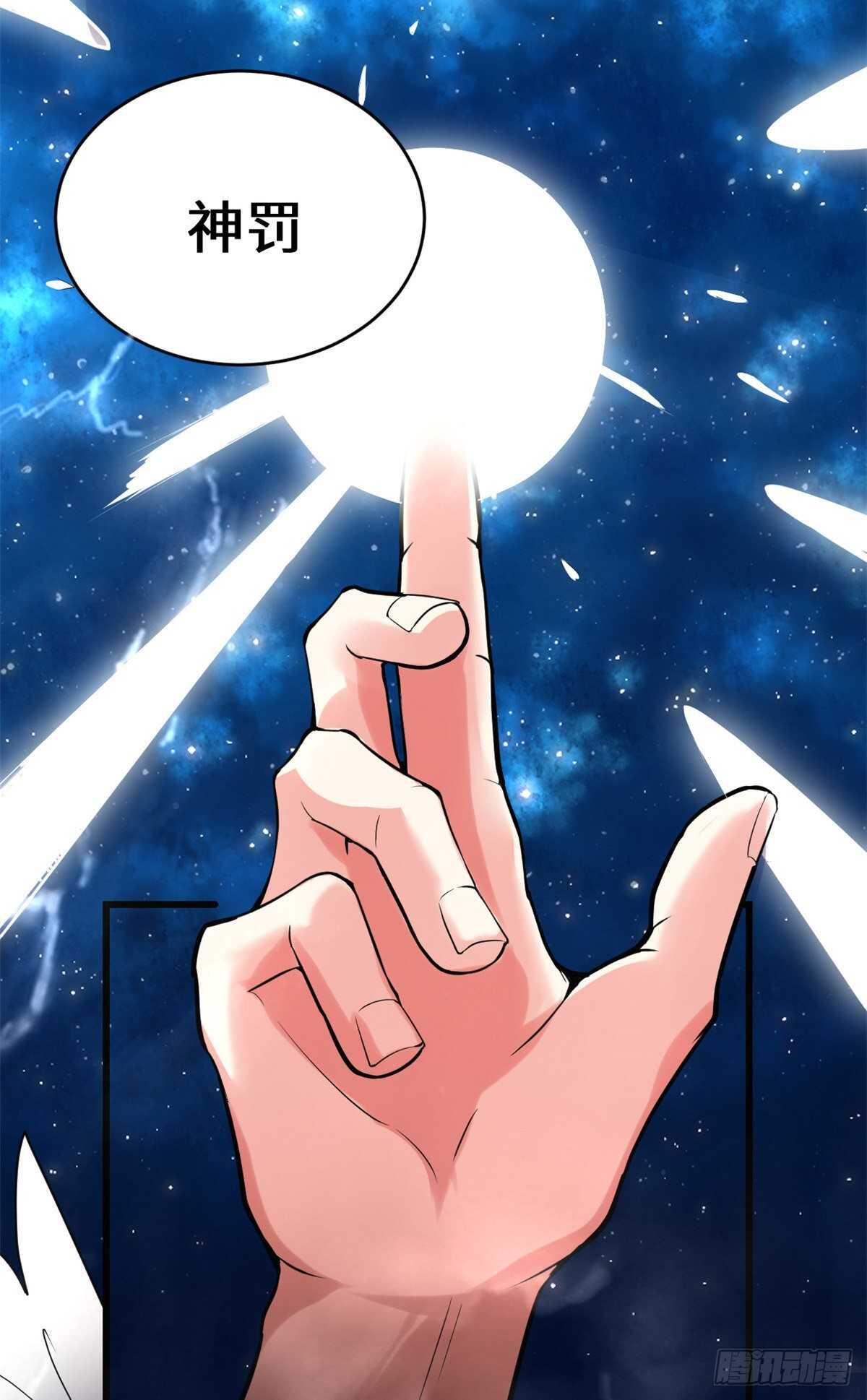 第118话 大赛开幕四方登场！38