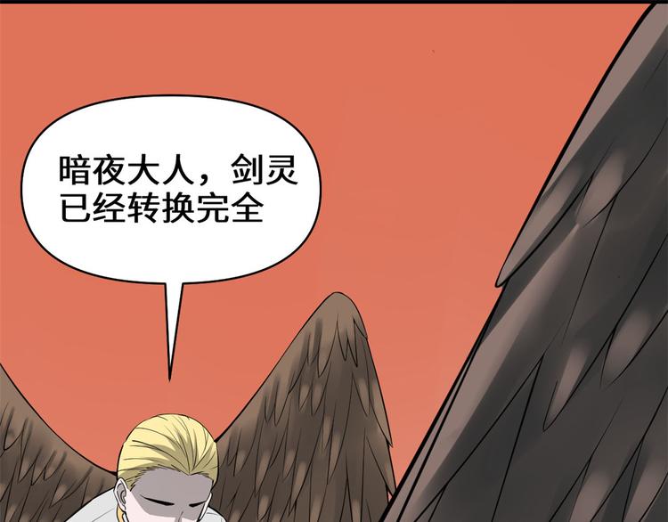 第57话 暗夜109