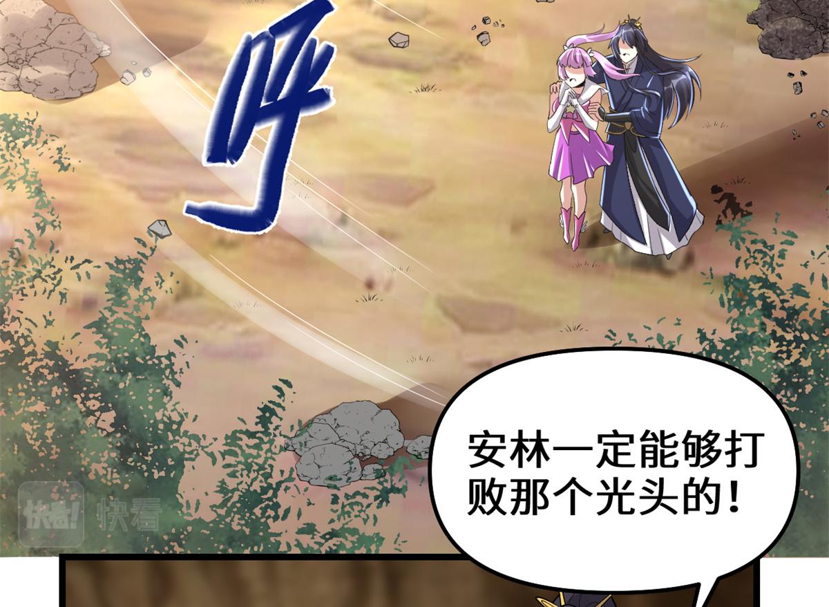218 刺客的用途！17