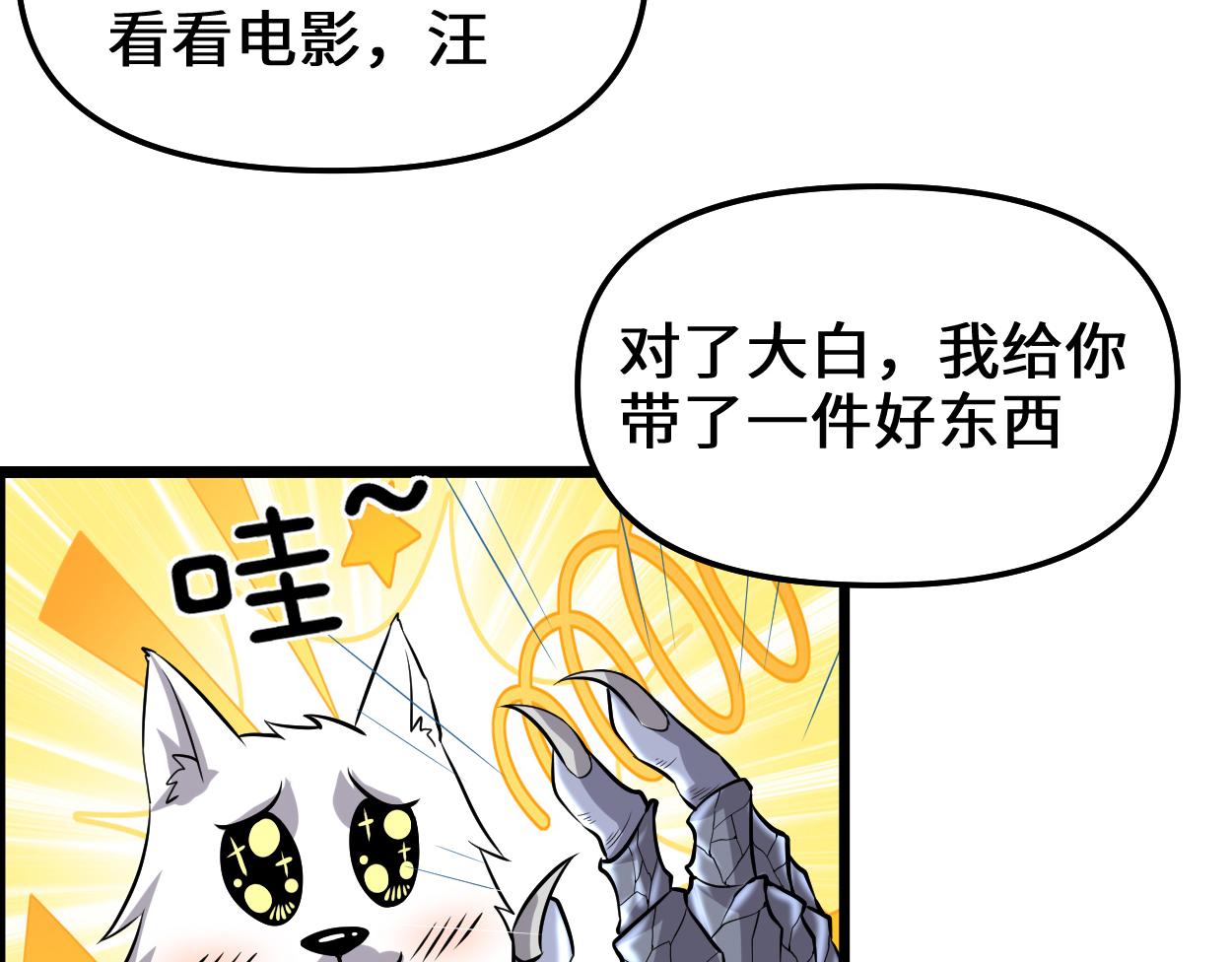 221 醒来后57