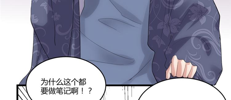 第7话 安林，再见！58
