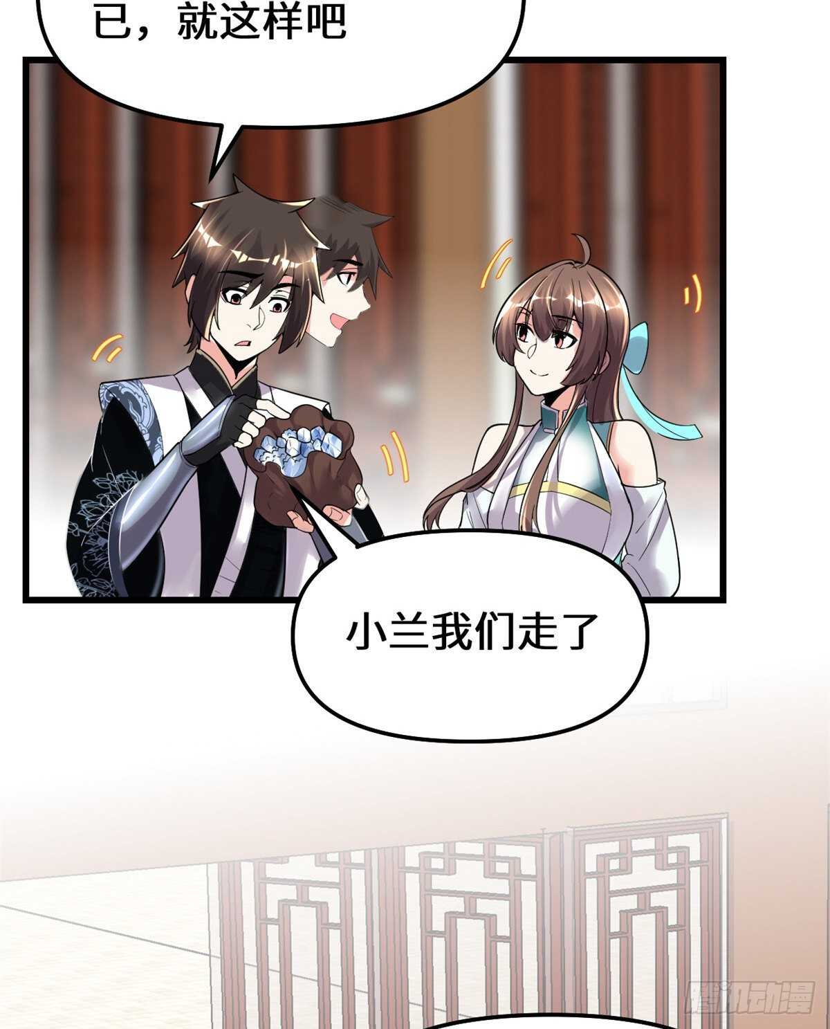 第150话 金缕阁，开盲盒13