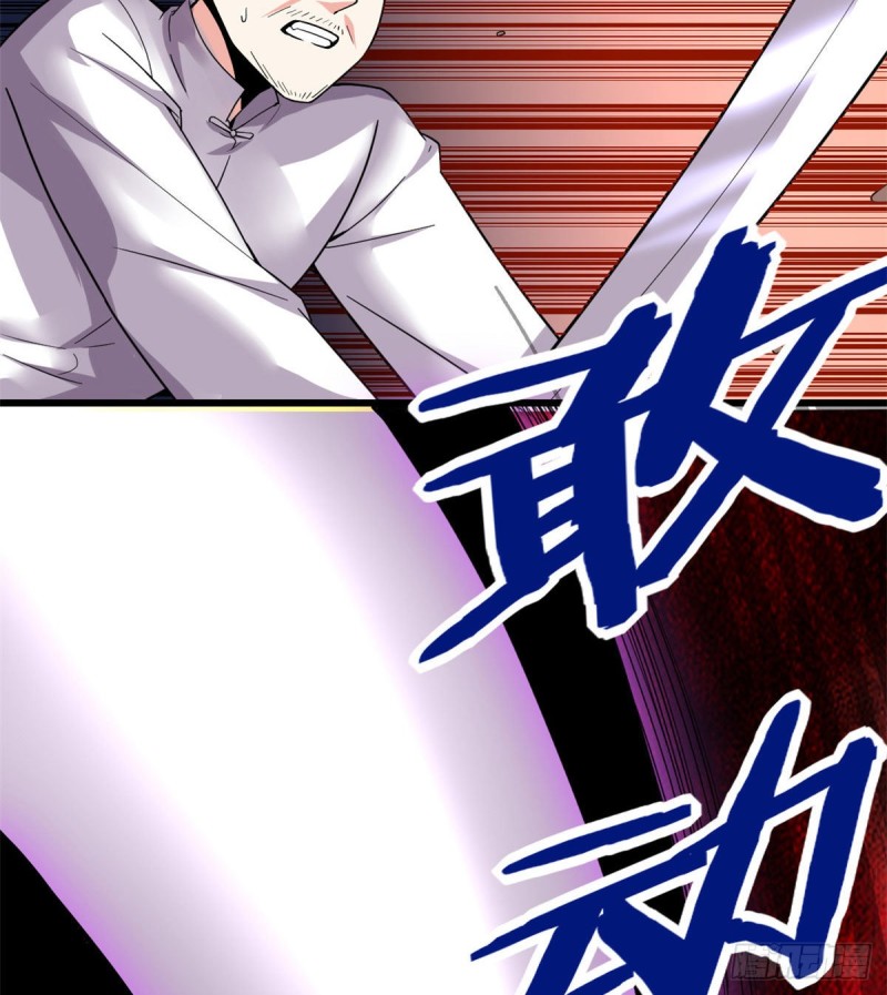 第192话 亲？还是不亲？14
