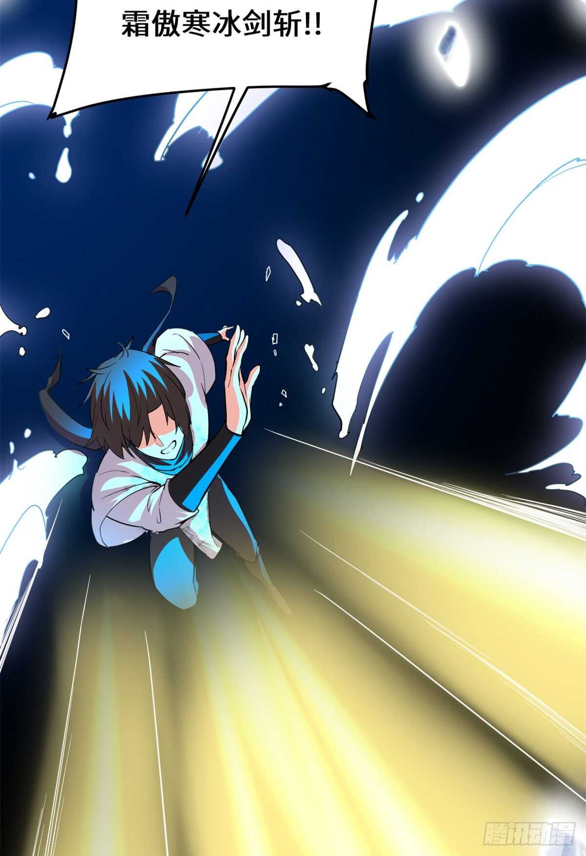 第100话 邪魔之气43