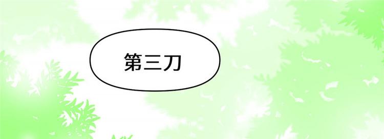 第21话 罪大恶极的安林59