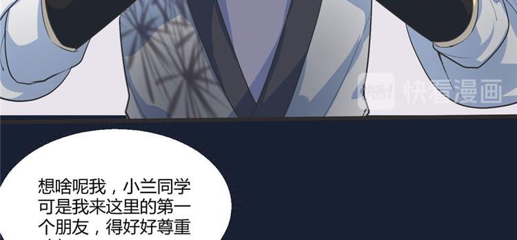 第5话 系统修仙初体验77