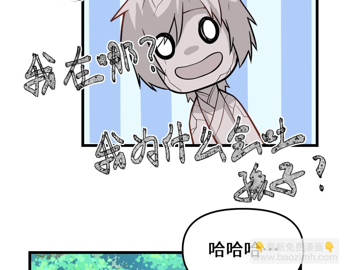 233 安林当爹？！17