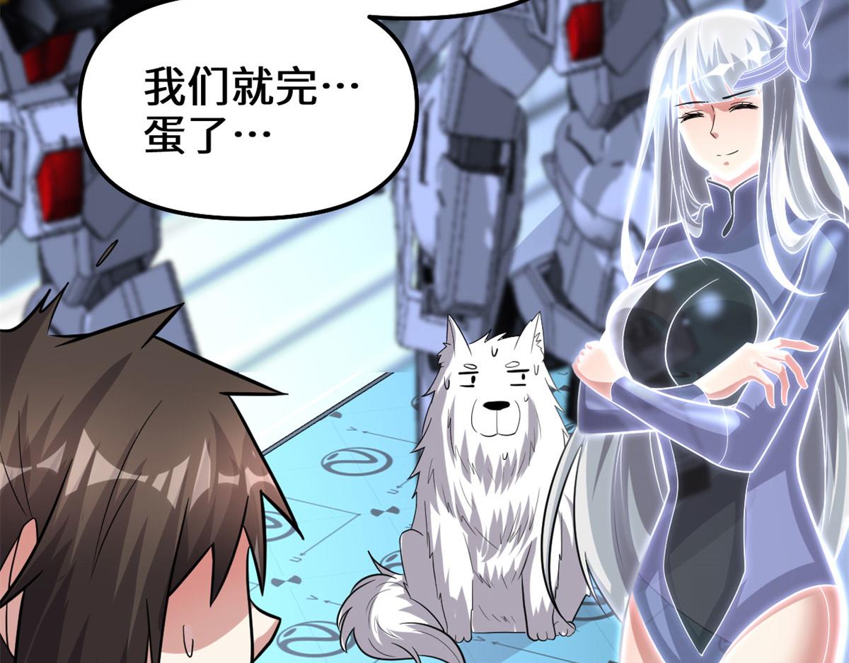 223	叫谁母老虎？45