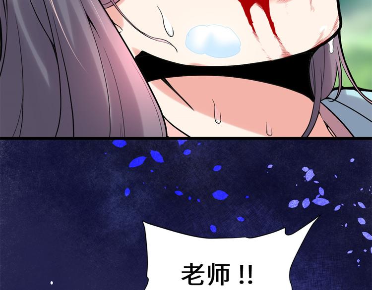 第58话 师生情谊61