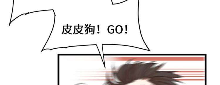 第26话 突破！162