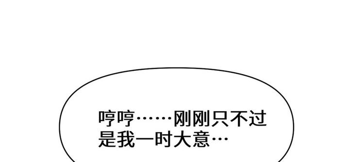 第43话 狗急跳墙39