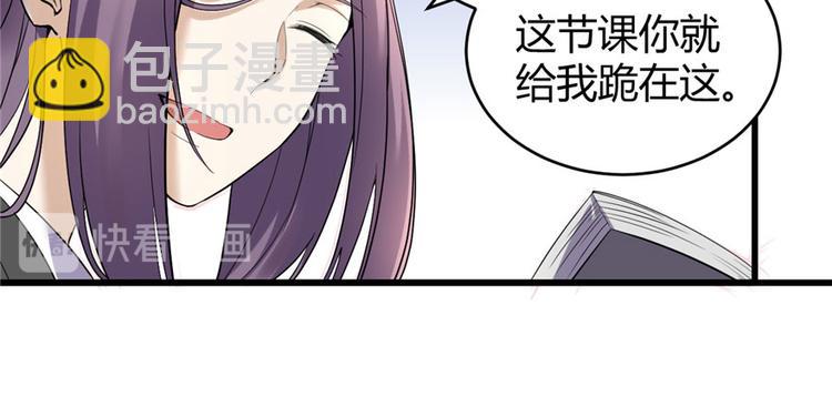 第9话 新官上任38