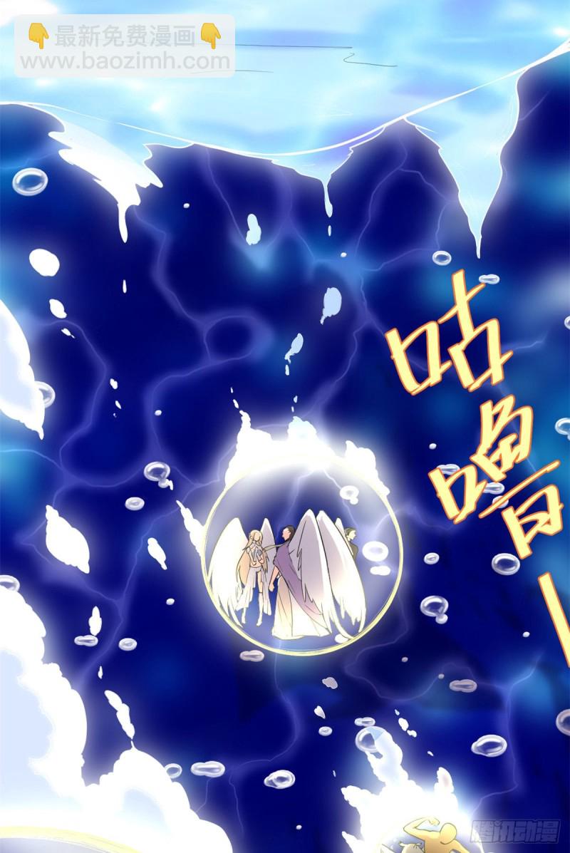 第127话  谨慎为妙40