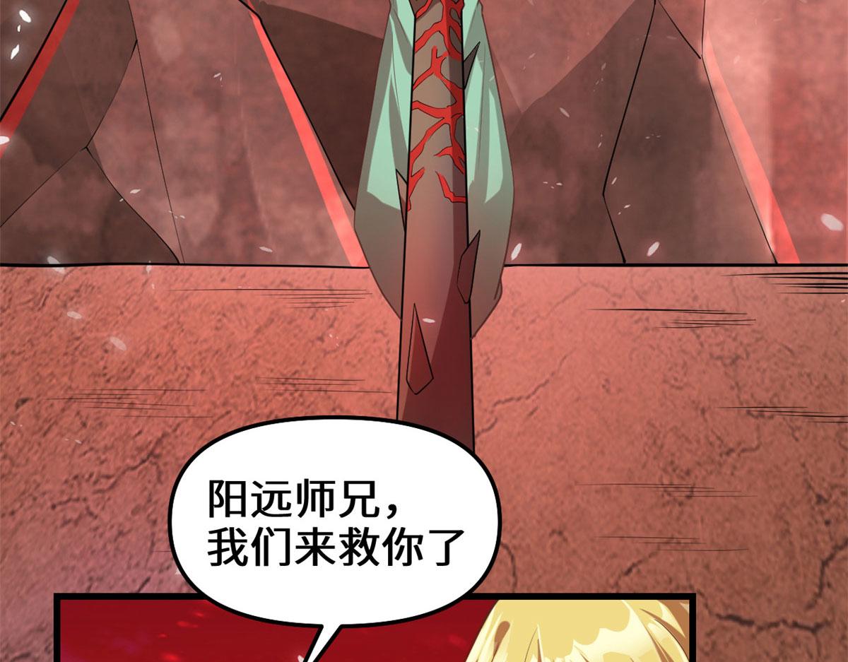 260 妖月现行41