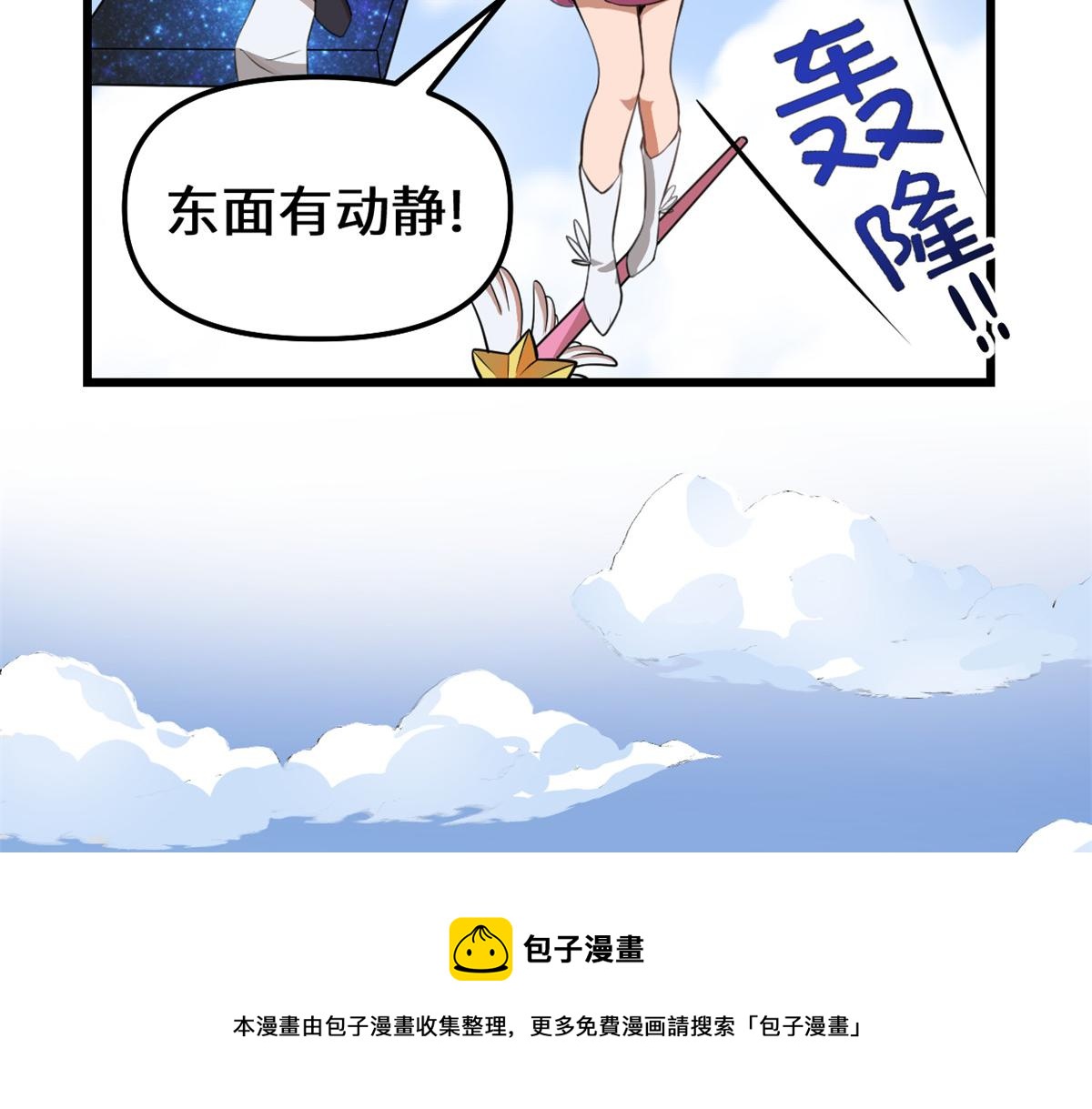 240 和安林差远了24