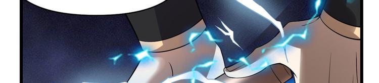 第53话 老子不当陪练！106