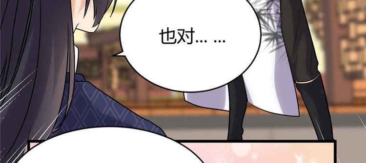 第10话 给安林的战书81