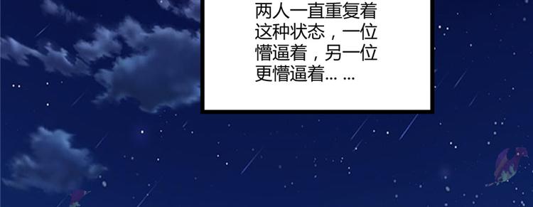 第7话 安林，再见！70