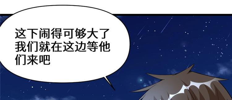 第34话  修士进城110