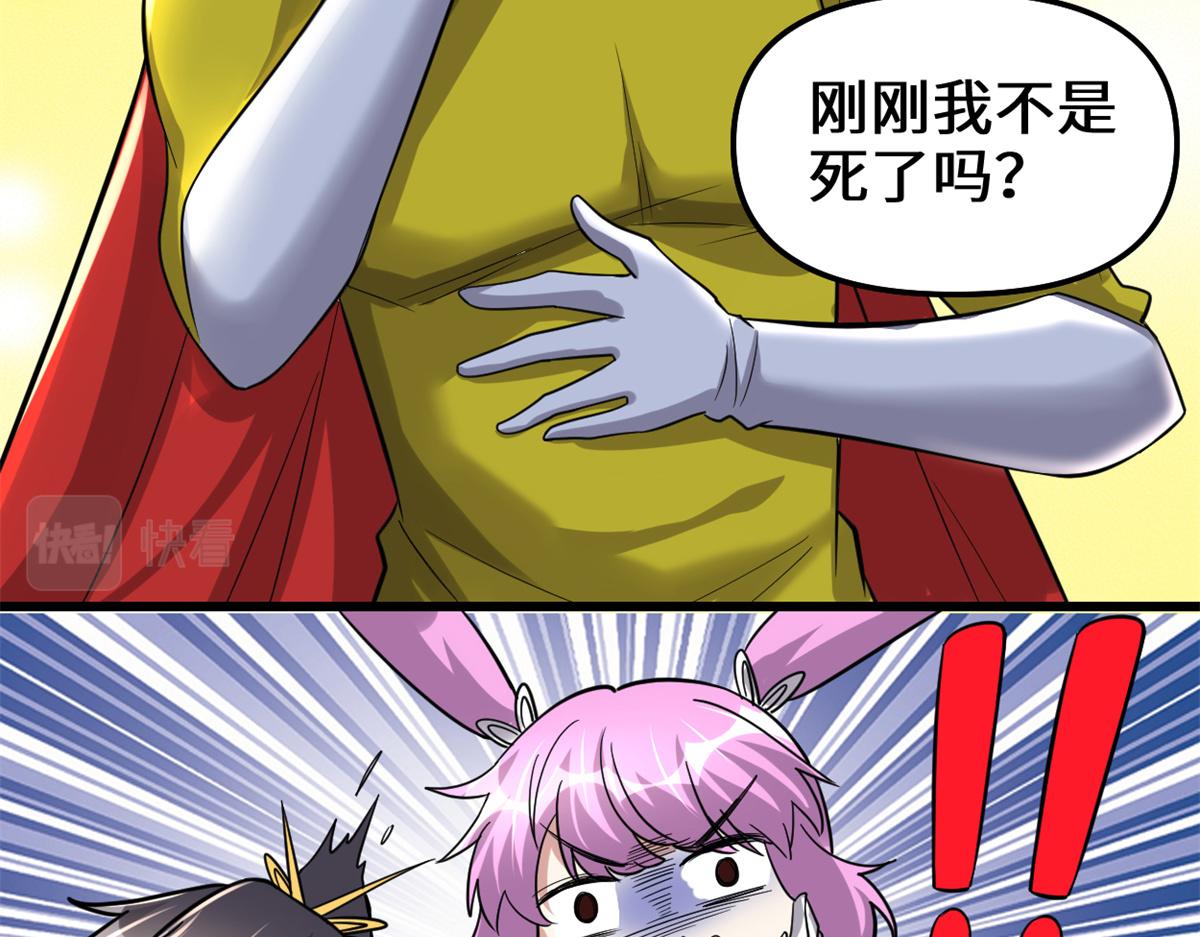 218 刺客的用途！67