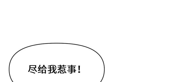 第27话 人狗侠侣96