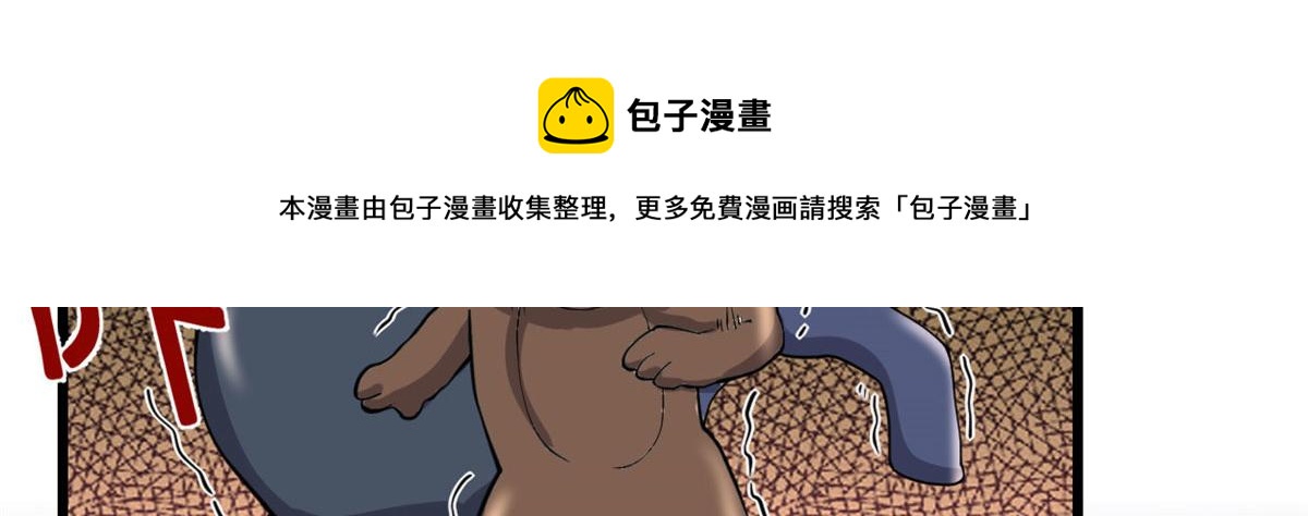 254 神主爱装逼50