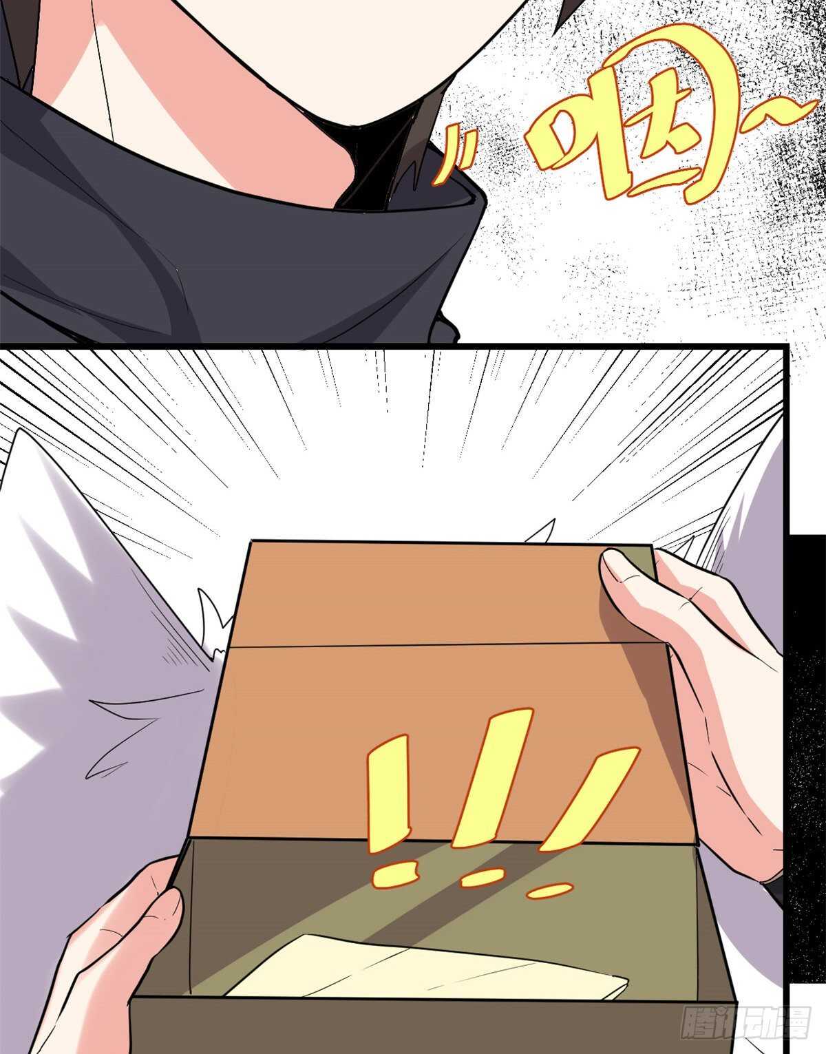 第111话 大舅子的期许45