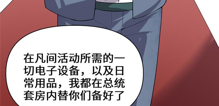 第35话 相遇43