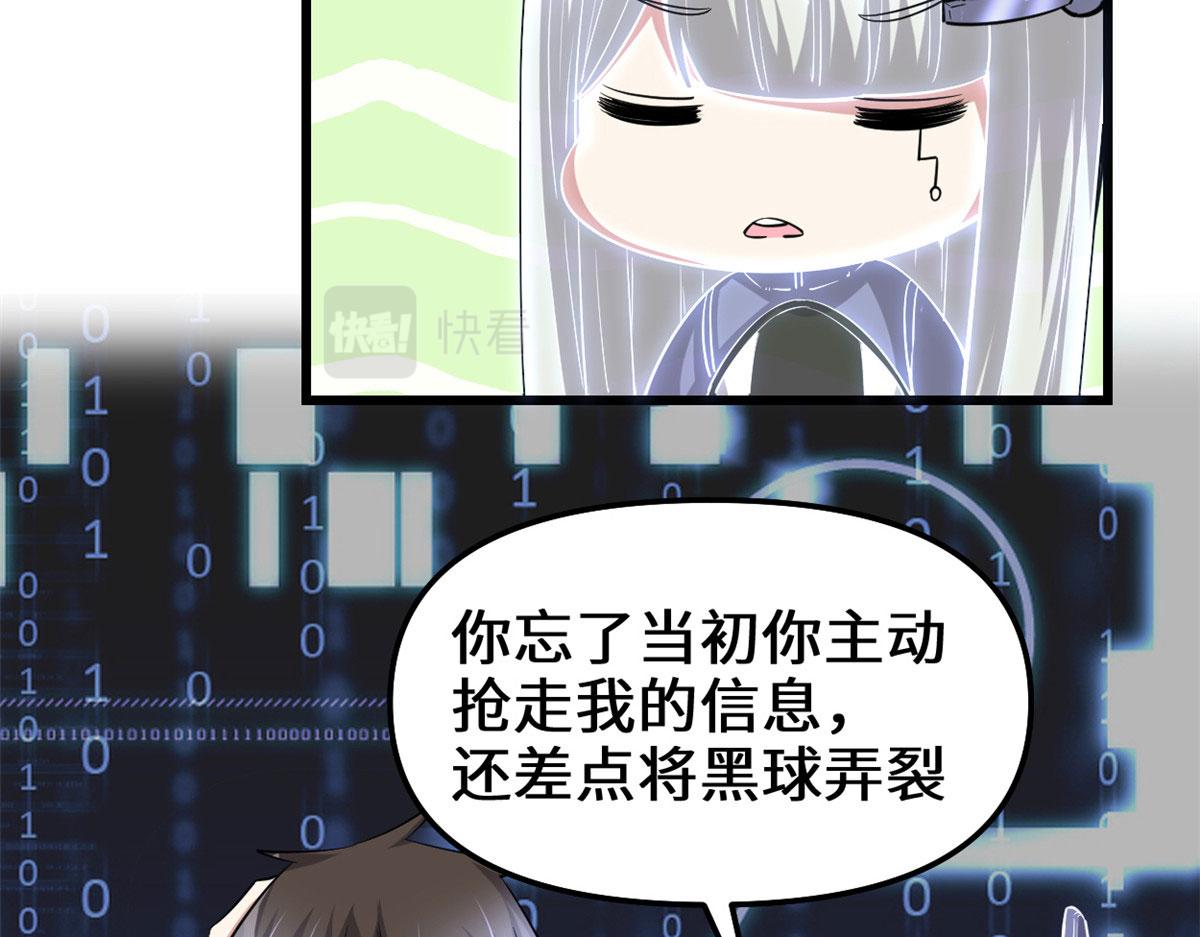 230 连吃带拿13