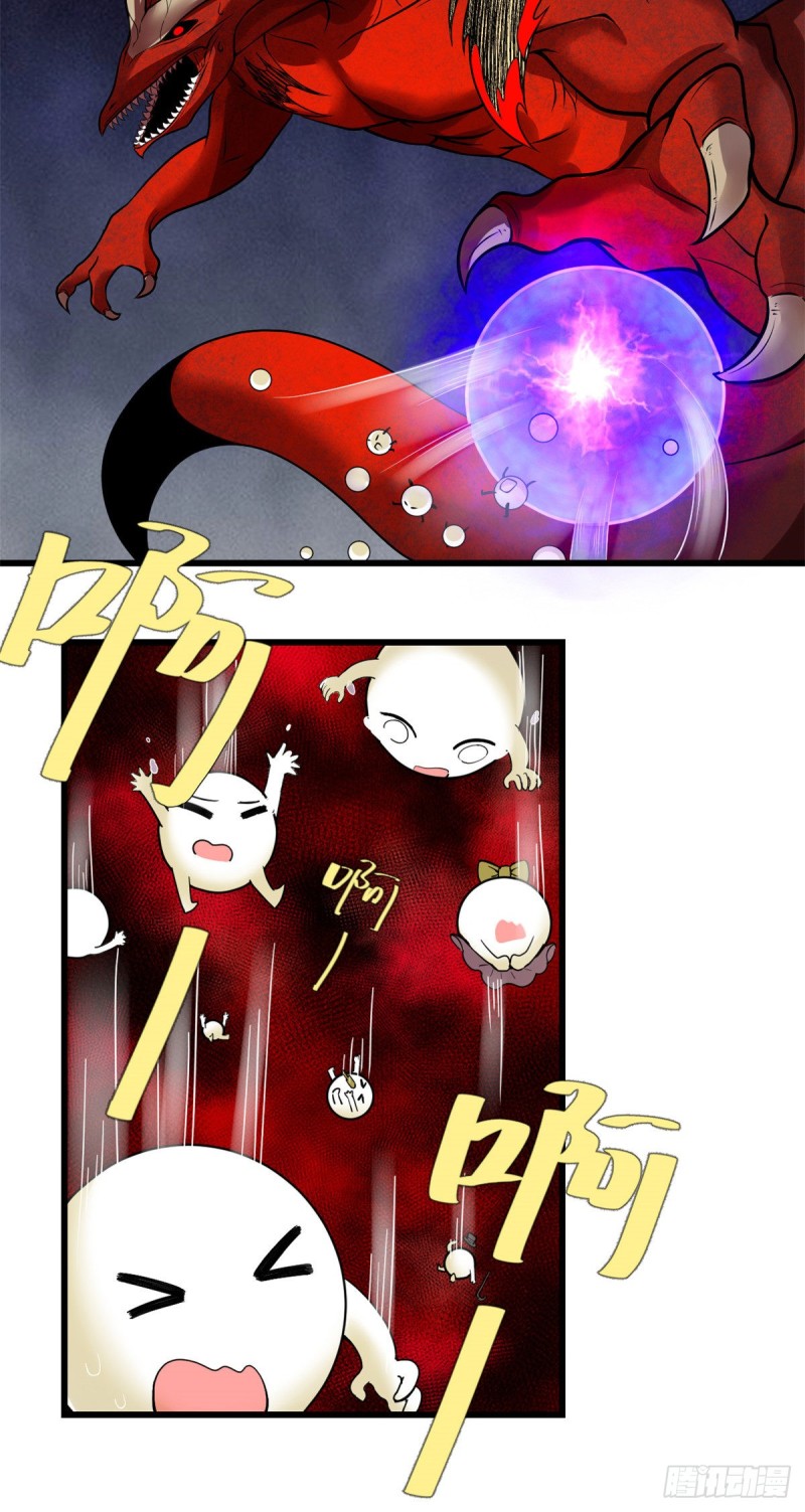 第181话 别得意太早12